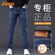 吉普（JEEP）美式大牌高端帥氣牛仔褲春秋男士修身直筒寬松彈力商務(wù)休閑長(cháng)褲子 靛藍色 常規 【官方正品】 33 推薦150-160斤