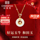 紀(jì)思梵（CHEESEFAN）輕奢珠寶十二生肖項(xiàng)鏈女和田玉平安吊墜首飾生日七夕禮物女送老婆 平安扣-?！究者\(yùn)/刻字/賀卡】