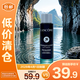 蘭蔻（LANCOME）肌底煥活修護精華水10ml 小黑瓶精華水補水保濕【臨期清倉】