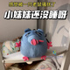 可愛(ài)途小妹妹披薩塔老鼠玩偶 毛絨玩具娃娃公仔小妹妹還沒(méi)睡生日禮物 【錄音】小妹妹-還沒(méi)睡啊鼠鼠玩 1個(gè)