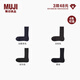 無(wú)印良品 MUJI 男式 合腳直角羅紋編織商務(wù)襪 襪子男春季中筒 DAB14C4S 深藏青色 25-27cm/40-44碼