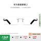 華為智能眼鏡 2 耳機 藍牙耳機 無(wú)框光學(xué)鏡 無(wú)線(xiàn)雙耳立體聲/手勢控制/長(cháng)續航/開(kāi)放式耳機