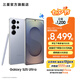 三星（SAMSUNG）Galaxy S25 Ultra 超擬人AI助理 2億像素主攝 超視覺影像 驍龍8至尊版移動平臺 AI手機(jī) 鈦銀藍(lán) 12GB+256GB 官方標(biāo)配