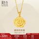 周生生七夕禮物黃金吊墜 玫瑰花 足金掛墜女 不含項鏈78715P計價3.45克