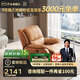芝華仕（CHEERS）頭等艙真皮單人沙發(fā)客廳小戶(hù)型電動(dòng)功能懶人椅芝華士明星椅K621橙