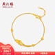 周六福（ZLF）  黃金手鏈女款手鏈心連心金手鏈婚嫁黃金飾品 計價(jià) 16+3cm尾鏈 - 3.04g 足金