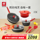 雙立人（ZWILLING）鍋具套裝NowPlus系列不粘炒鍋煎鍋奶鍋琺瑯鍋硅膠鏟廚房好物6件套
