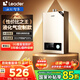 海爾（Haier）智家出品Leader系列液化氣熱水器家用大水量燃氣熱水器直流變頻低水壓?jiǎn)?dòng)節能恒溫煤氣熱水器LVS 12L 液化氣款熱賣(mài)榜TOP【LVS】
