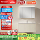 恒潔（HEGII）鋁合金浴室柜陶瓷一體盆不銹鋼防水防潮2501(BM2203J-90Q米杏智能