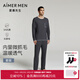 愛慕先生（AIMER MEN）七夕禮物送男友1號睡眠衣男睡衣套裝套頭長袖長褲家居服NS43L361 黛藍8UG XL (175)