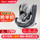 qborn大白熊Pro安全座椅汽車用0-12歲嬰兒童寶寶座椅isize認(rèn)證 伯爵灰【暢銷爆款】