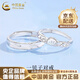 中國黃金（CHINA GOLD）足銀一貝子戒指輕奢設計感情侶款對戒指環(huán)小眾生日禮物送女友老婆 一貝子情侶對戒-999足銀【品牌禮盒】