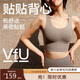 VFU運動(dòng)內衣女可外穿百搭防震運動(dòng)文胸瑜伽健身背心 海巖色 L
