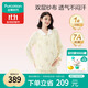 全棉時(shí)代孕婦月子服全棉紗布喂奶產(chǎn)后哺乳孕婦睡衣家居服套裝 郁金香170