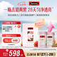 Swisse斯維詩(shī)抗糖抗氧雙抗丸禮盒 蝦青素硫辛酸VC祛黃 60粒*2瓶七夕禮物