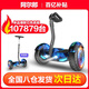 阿爾郎電動兒童平衡車S2禮物首選【手控腿控APP-承重100kg-續(xù)航90min】3-12歲體感車10歲-15歲以上代步車