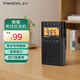 熊貓（panda）6107 收音機迷你袖珍校園廣播全國兼上海英語(yǔ)四六級高考中考用老人半導體禮物