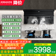 老板（Robam）油煙機【小黑翼27A15-D1P】頂側(cè)雙吸26風量大吸力抽油煙機大火力燃氣灶7字型吸油煙機 煙灶套裝D1P+57B5X【三維立體燃燒】
