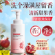 茵倩INY紅石榴嫩膚長(cháng)效保濕沐浴露后背潔凈泡泡乳液持久留香 【水楊酸+積雪草】紅石榴沐浴露500ml