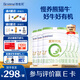 合生元（BIOSTIME）【官方直營(yíng)】愛(ài)斯時(shí)光有機配方奶粉1段法國原罐進(jìn)口0-6個(gè)月 【優(yōu)質(zhì)有機奶源】700g*6罐