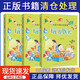 二手書(shū)店舊書(shū)籍童年河2024版小學(xué)年級閱讀課外書(shū)老師 大林和小林【精編插圖版】 張天翼復印版 (大頭兒子和小頭爸爸)玩具醫院