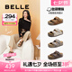 百麗（Belle）張凌赫推薦生巧吐司2代勃肯鞋女25夏新款魔術(shù)貼拖鞋D5Z1DBT5 棕色【周雨彤同款】 （2.0升級） 37 (235mm)