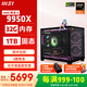 微星（MSI）全家桶9950X/5070/5080/5090D游戲主機電腦臺式機組裝電腦主機DIY整機海景房機箱 配置一9950X/32G/1T