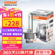 歐司朗（OSRAM）汽車(chē)氙氣大燈疝氣燈泡CLC D4S【4200K 35W】德國(guó)進(jìn)口 單支裝