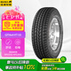 佳通(Giti)輪胎 215/75R15 100S HT150 原配長(zhǎng)城風(fēng)駿 適配全順/吉姆尼