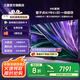 三星（SAMSUNG）  QNX9D系列  Neo 量子點 Mini LED AI電視 120Hz 以舊換新補貼家電國家補貼 75英寸