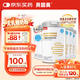 貝因美 無(wú)乳糖嬰兒奶粉400g/罐 1段0-12月 乳糖不耐受去乳糖水解奶粉 【升級(jí)白金罐】6罐 共2400g【特惠價(jià)】