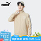 彪馬（PUMA）【京東奧萊】新款運動(dòng)服外套男春秋季立領(lǐng)夾克休閑寬松上衣潮流外 531377-67 S