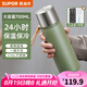 蘇泊爾（SUPOR）保溫杯316L不銹鋼大容量帶杯蓋水杯學(xué)生車載戶外便攜杯子保溫杯 云彬綠700ml【杯刷+禮袋】