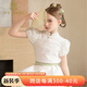 IVY HOUSE常春藤兒童裝女童2024年夏季新款  新中式旗袍領馬面裙套裝親子裝 白色套裝 140