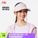 李寧空頂帽情侶款25夏季新款健身系列百搭休閑時(shí)尚潮流運動(dòng)帽 淺緋粉-1 F