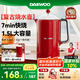 大宇（DAEWOO）復(fù)古電熱水壺 家用電燒水壺熱水壺 雙層隔熱保溫304不銹鋼1.5L大容量柔聲送禮EK01紅色機械款
