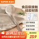 蘇泊爾硅膠大漏勺耐高溫火鍋浮沫油炸食品級長(cháng)柄廚房家用漏勺 勺子笊籬