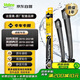 法雷奧（VALEO）SWF雨刮片雨刷器對裝24/16 別克英朗15-21款 別克閱朗 專(zhuān)車(chē)專(zhuān)用