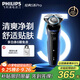 飛利浦（PHILIPS）電動(dòng)剃須刀經(jīng)典5系Pro 清爽凈剃AI智能刮胡刀 生日禮物 送男友送老公 國(guó)家補(bǔ)貼