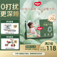 好奇（Huggies）深睡大師拉拉褲XXL28片(15kg以上)小森林Pro【新生頂配更深睡】