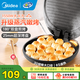 美的（Midea）電餅鐺電餅檔家庭用雙面加熱加大加深烤盤(pán)大尺寸上下盤(pán)電煎烤烙餅專(zhuān)用鍋薄餅早餐機電餅鐺子烙餅鍋 【1550w大火力 升級蒸汽嫩烤】JKC3051