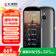 準兒翻譯機GOPlus同聲傳譯翻譯器多種口語(yǔ)實(shí)時(shí)離線(xiàn)翻譯AI識別拍照翻譯外語(yǔ)英語(yǔ)學(xué)習商務(wù)出國游翻譯神器