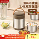 美廚（maxcook）304不銹鋼保溫飯盒提鍋1.4L 雙層保溫桶學生便攜式飯盒 MCTG2593