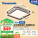 松下（Panasonic）吸頂燈智能全光譜臥室燈葉影升級(jí)50瓦HHXS3305LS【包安裝】