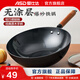 愛(ài)仕達（ASD）炒鍋精鐵不易銹炒菜鍋爆炒鍋 鐵鍋無(wú)涂層 燃氣灶明火專(zhuān)用鍋具 原木手柄  無(wú)蓋 30cm