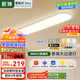 ARROW箭牌 全光譜護(hù)眼吸頂燈過道長條超薄走廊臥室燈陽臺(tái)【包安裝】