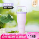膳魔師（THERMOS）保溫杯拎拎杯860ml男女兒童吸管水杯子七夕教師節(jié)禮物TSKP-PL