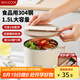 美廚（maxcook）304不銹鋼泡面碗 學(xué)生飯盒餐杯泡面杯1500ML 配餐具 白MCWA8440