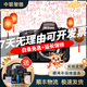 尼康/Nikon D850 D810 D800E D800 D700 D750 全畫幅單反 二手相機 尼康D610【單機】 99成新