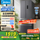 美的（Midea）325升法式多門四開門家用冰箱超薄風(fēng)冷無霜一級能效雙變頻國家補(bǔ)貼20% 出租房宿舍BCD-325WFPM(E)